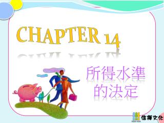 CHAPTER 14