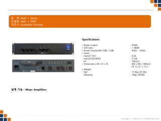 품 목 : AMC + Series 모델명 : AMC + 250P 제조사 : Australian Monitor