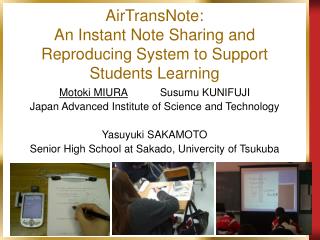 AirTransNote: An Instant Note Sharing and Reproducing System to Support Students Learning