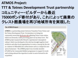 ATMOS Project: TTT &amp; Totnes Development Trust partnership