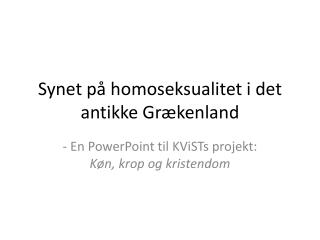 Synet på homoseksualitet i det antikke Grækenland