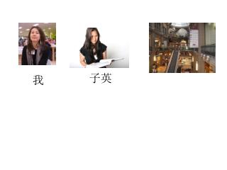 服饰店