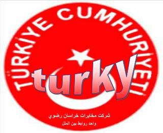 turky