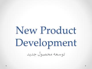 New Product Development