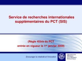 Service de recherches internationales supplémentaires du PCT (SIS)