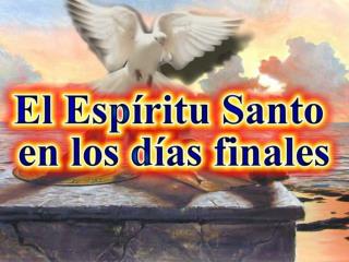 Verso Para Memorizar
