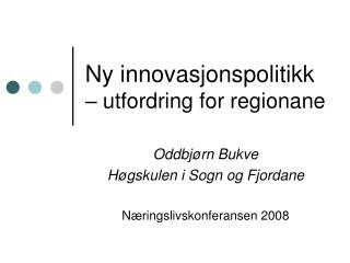Ny innovasjonspolitikk – utfordring for regionane