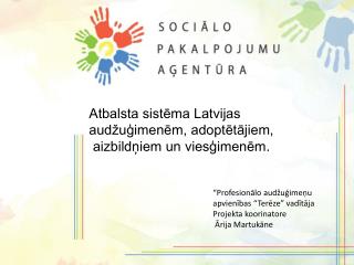 Atbalsta sistēma Latvijas audžuģimenēm, adoptētājiem, aizbildņiem un viesģimenēm .