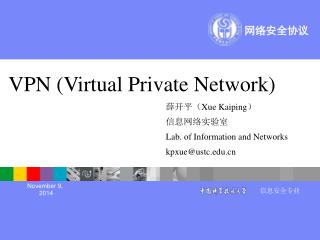 VPN (Virtual Private Network)