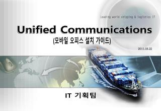 Unified Communications