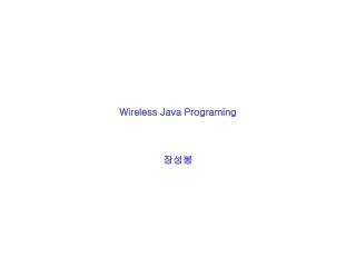 Wireless Java Programing