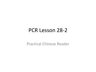 PCR Lesson 28-2