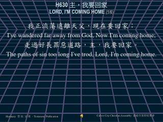 H630 主，我要回家 LORD, I'M COMING HOME (1/6)