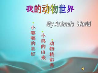 My Animals World