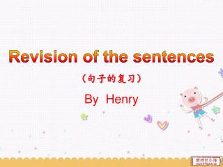 Revision of the sentences （句子的复习） By Henry