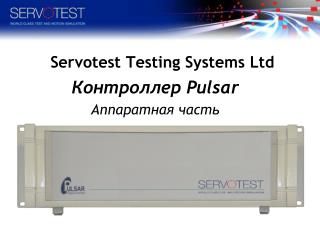 Servotest Testing Systems Ltd