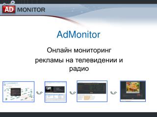 AdMonitor