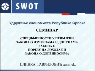 СПЕЦИФИЧНОСТИ У ПРИМЈЕНИ ЗАКОНА О ИЗМЈЕНАМА И ДОПУНАМА ЗАКОНА О ПОРЕЗУ НА ДОХОДАК И