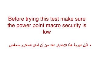 Before trying this test make sure the power point macro security is low