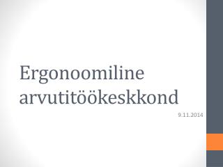 Ergonoomiline arvutitöökeskkond