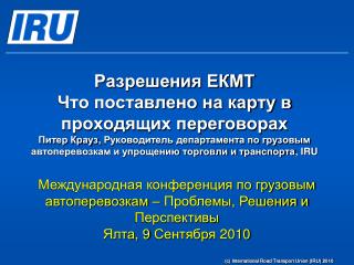 (c) International Road Transport Union (IRU) 2010