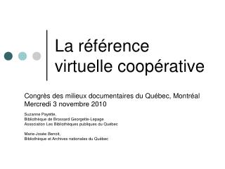 La référence virtuelle coopérative