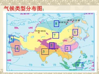 气候类型分布图 ；