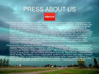 PRESS ABOUT US