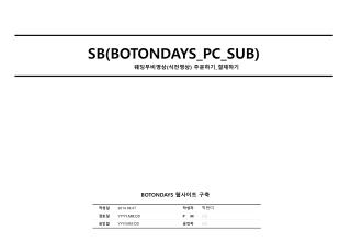 SB(BOTONDAYS_PC_SUB)