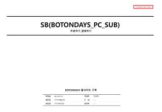 SB(BOTONDAYS_PC_SUB)