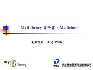 MyiLibrary 電子書 ( Medicine )