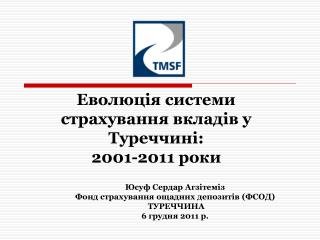 Еволюція системи страхування вкладів у Туреччині: 2001-2011 роки