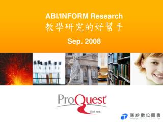 ABI/INFORM Research 教學研究的好幫手 Sep. 2008