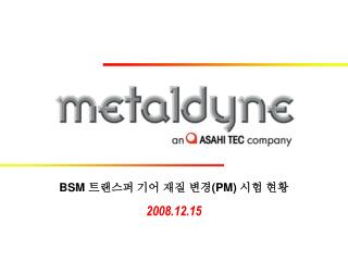 BSM 트랜스퍼 기어 재질 변경 (PM) 시험 현황