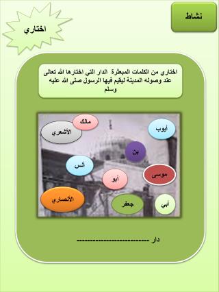أبي
