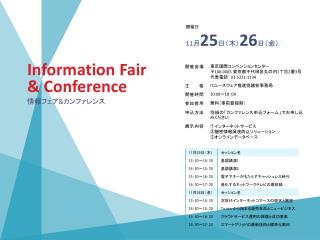 &amp; Conference