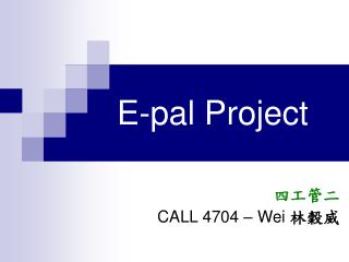 E-pal Project