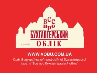WWW.VOBU.COM.UA