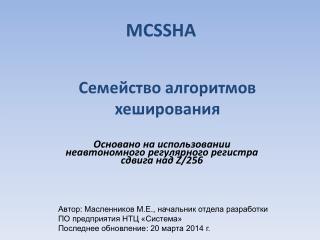 MCSSHA