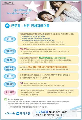 신설동지점 ☎ [02]928-4695 담당자 : 차장 정현기 ( 내선 331 번 )