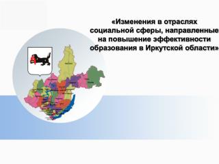 Распоряжение ПРАВИТЕЛЬСТВА РОССИЙСКОЙ ФЕДЕРАЦИИ 20 декабря 2012 г.						№ 2620