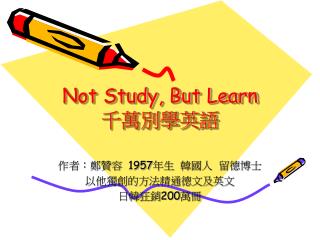 Not Study, But Learn 千萬別學英語