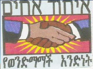 חומר למחשבה