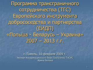 Принципы разработки Программы