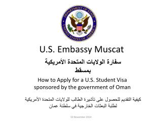 U.S. Embassy Muscat