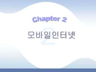 Chapter 2