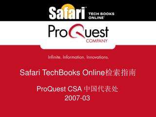 Safari TechBooks Online 检索指南