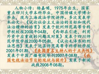 新闻是你的第一专业吗？当时为什么想到要报这个专业？ 你父母对你选择填这个专业是什么态度？