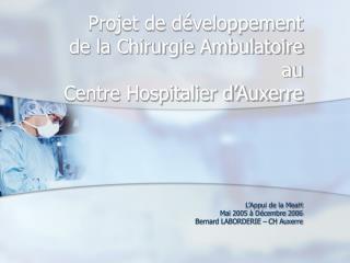 Projet de développement de la Chirurgie Ambulatoire au Centre Hospitalier d’Auxerre