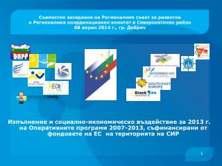 Увеличение на договорите по всички финансови инструменти спрямо 2012 г. - с 49%